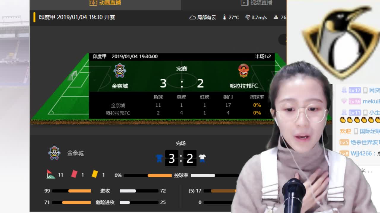 开云集团